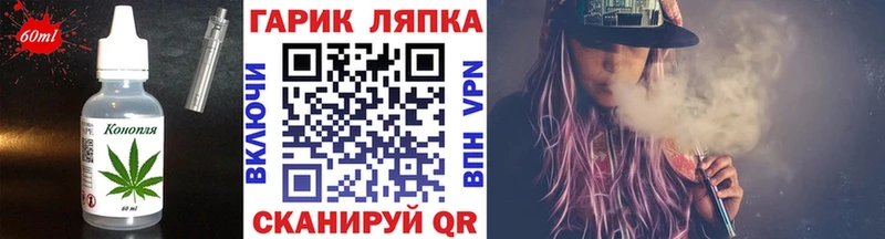 Cannafood марихуана  Фокино 