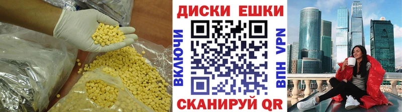 Ecstasy таблы магазин наркотиков Фокино
