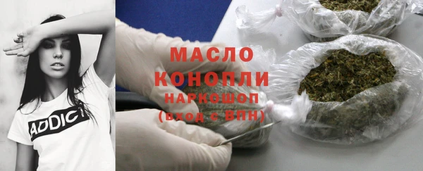 каннабис Абдулино