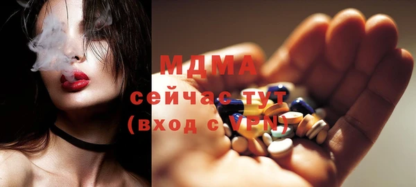 COCAINE Абаза