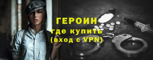 герыч Покровск