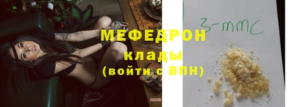 ГАЛЛЮЦИНОГЕННЫЕ ГРИБЫ Покачи