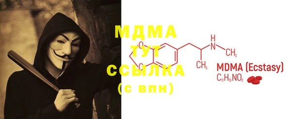 дмт Абинск