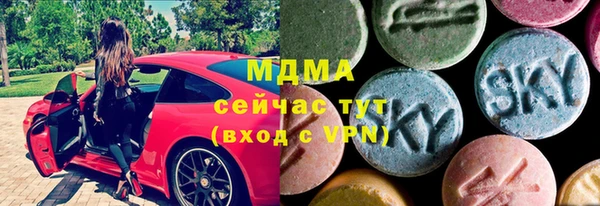 герыч Покровск
