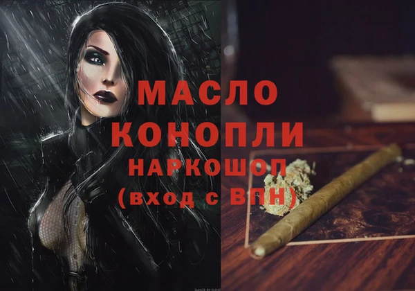 COCAINE Абаза