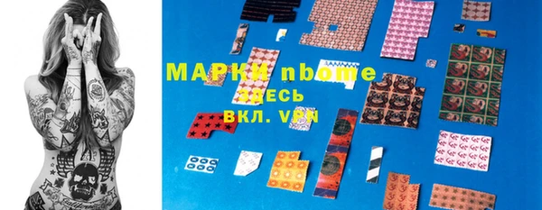 каннабис Абдулино