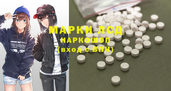 COCAINE Абаза