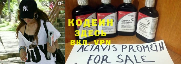 COCAINE Абаза