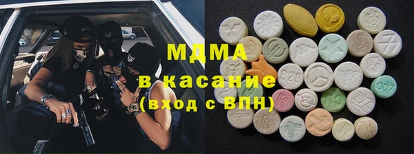 герыч Покровск