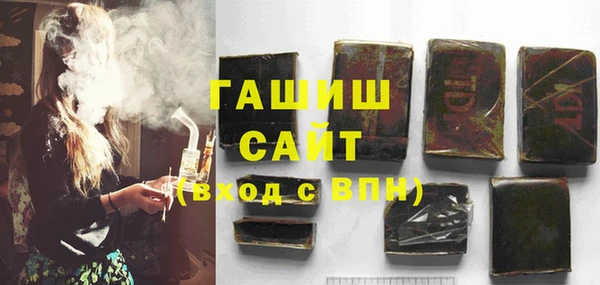 каннабис Абдулино