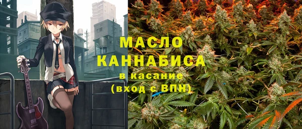 каннабис Абдулино