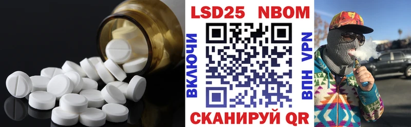 ЛСД экстази ecstasy Фокино
