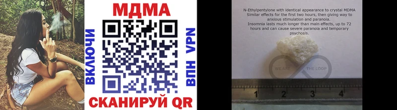 купить закладку  Фокино  MDMA crystal 
