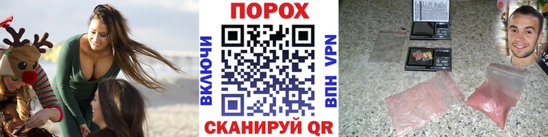 цена наркотик  Фокино  Метамфетамин витя 