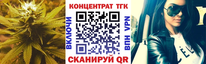 дарнет шоп  Фокино  Дистиллят ТГК вейп с тгк 